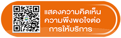 เมนู 1
