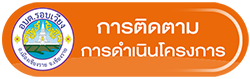 เมนู 4