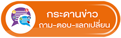 เมนู 5