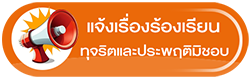 เมนู 6