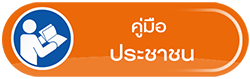 เมนู 7