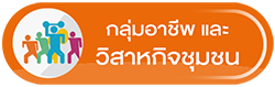 เมนู 8