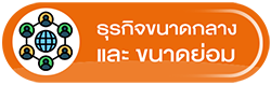 เมนู 9