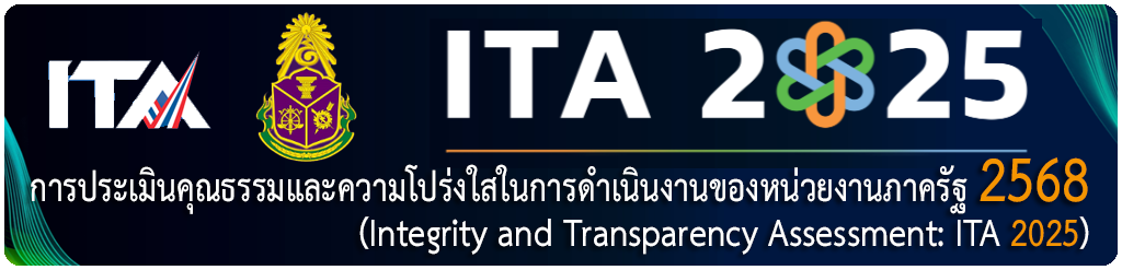 ita682