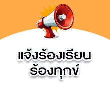 เมนู 1