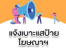 เมนู 2