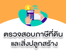 เมนู 3